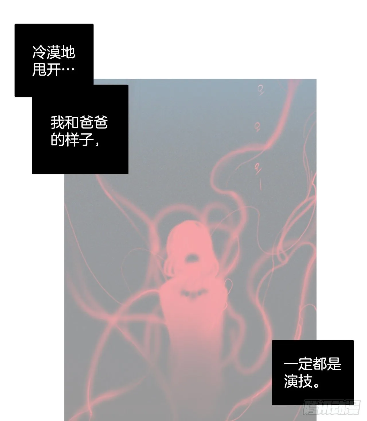 191.魔法（1） 第45页