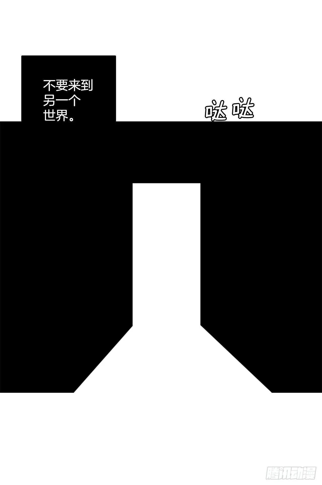 191.魔法（1） 第57页