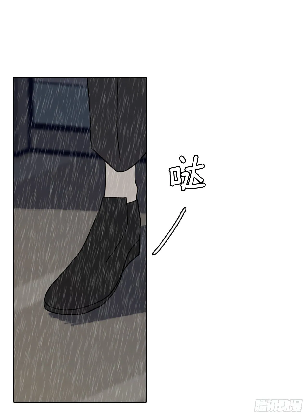 191.魔法（1） 第58页