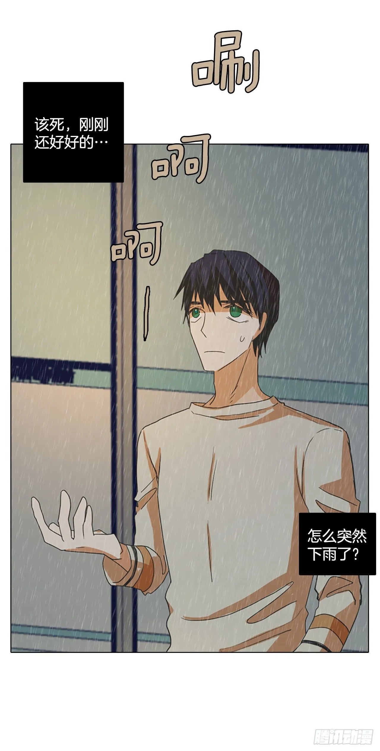 191.魔法（1） 第61页