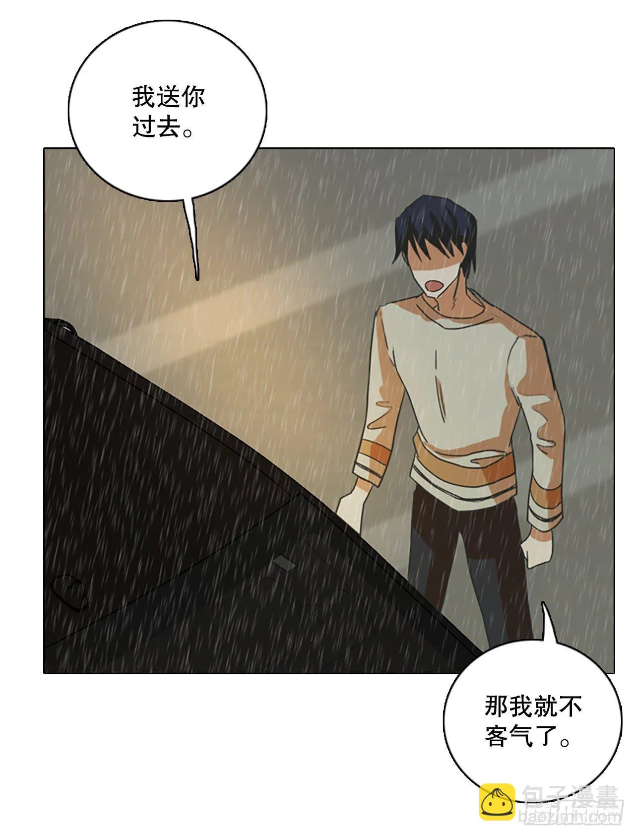 191.魔法（1） 第64页