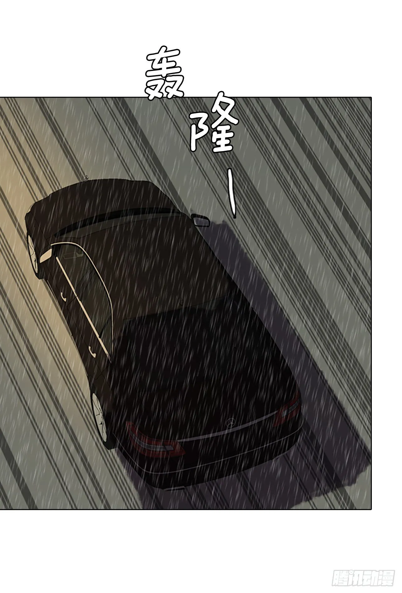 191.魔法（1） 第65页
