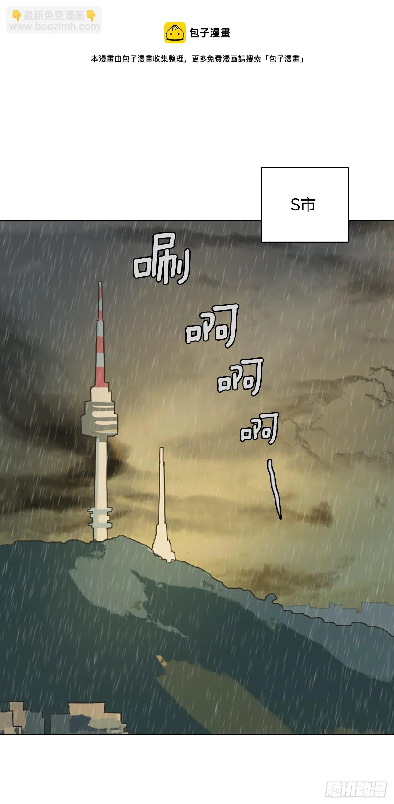 191.魔法（1） 第66页