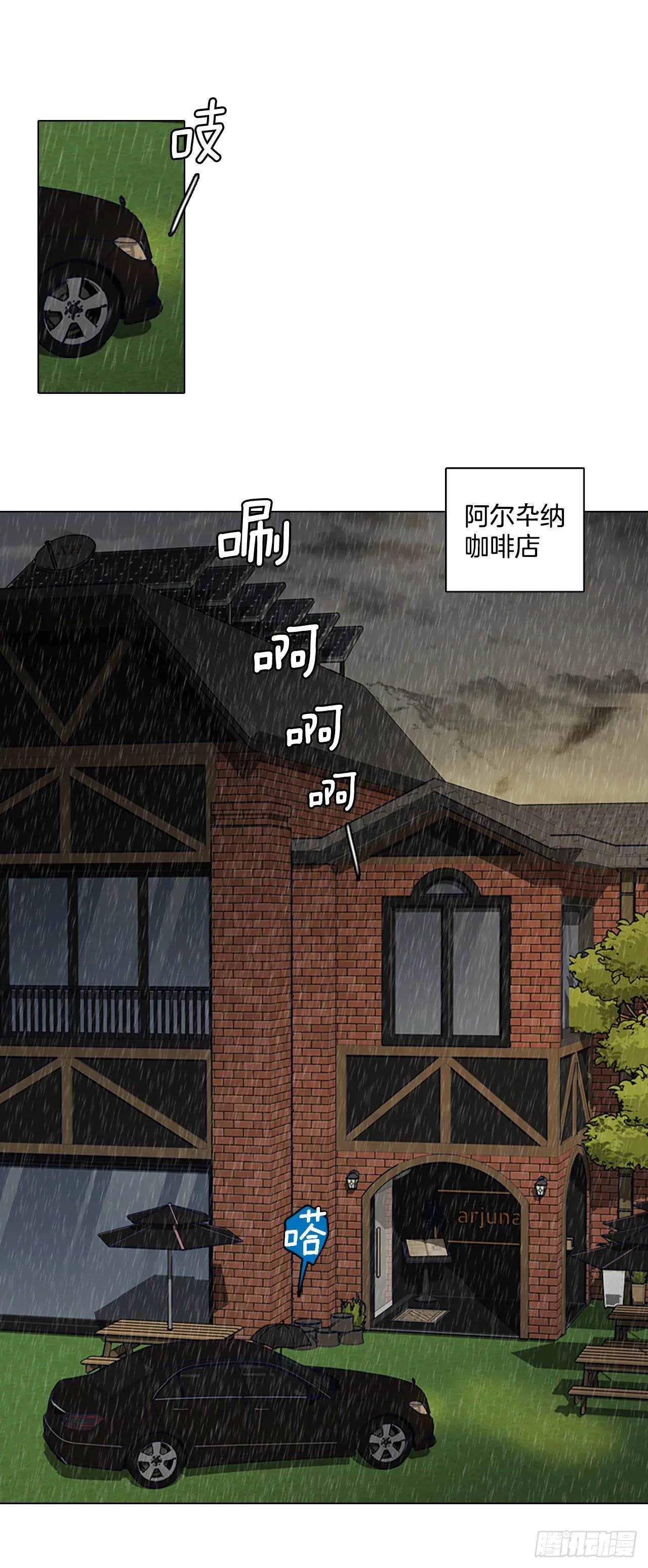 191.魔法（1） 第68页