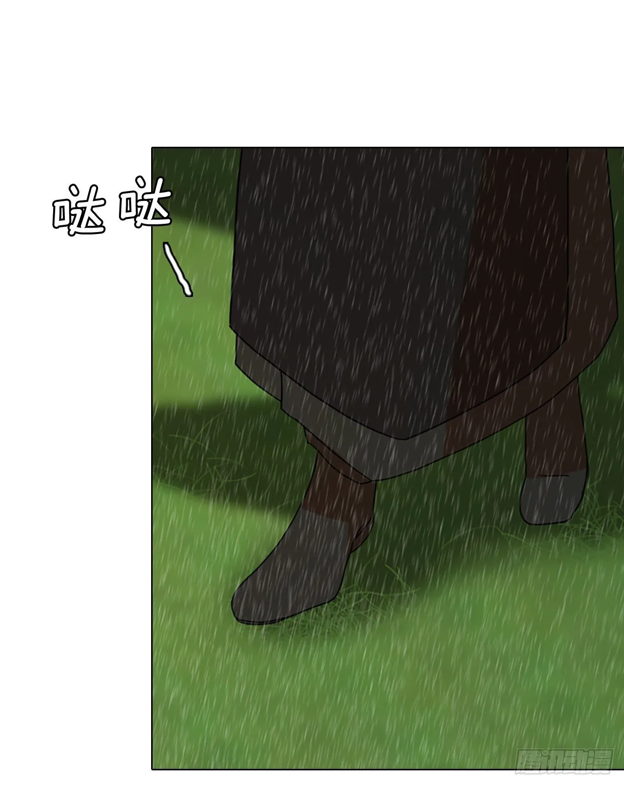 191.魔法（1） 第73页