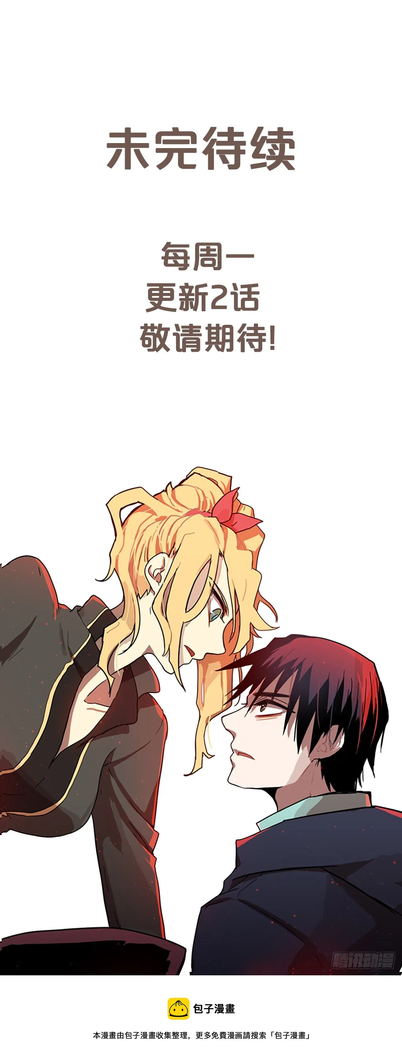 191.魔法（1） 第80页