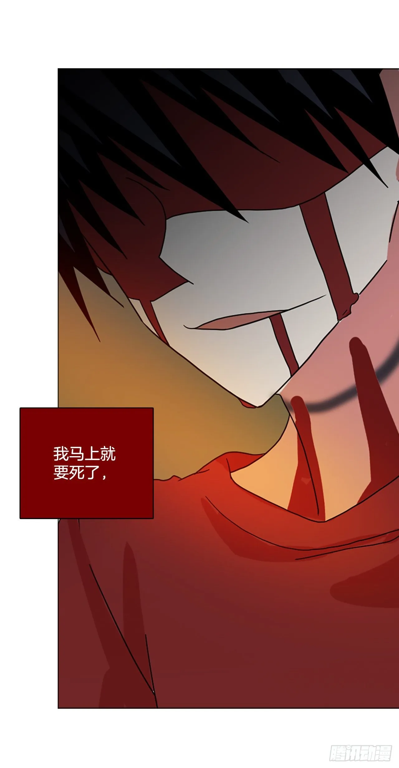 190.绝望（7） 第19页