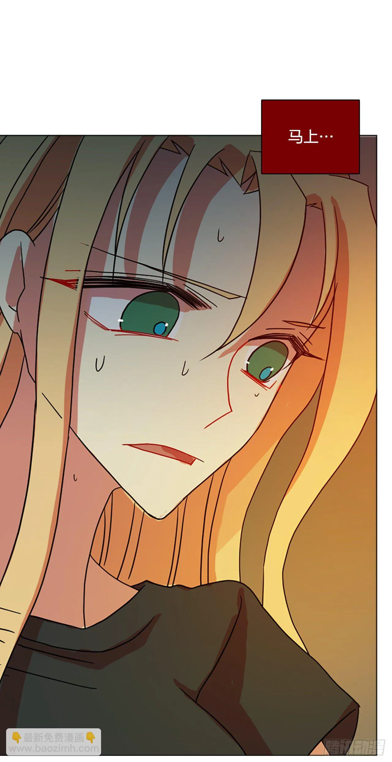 190.绝望（7） 第20页