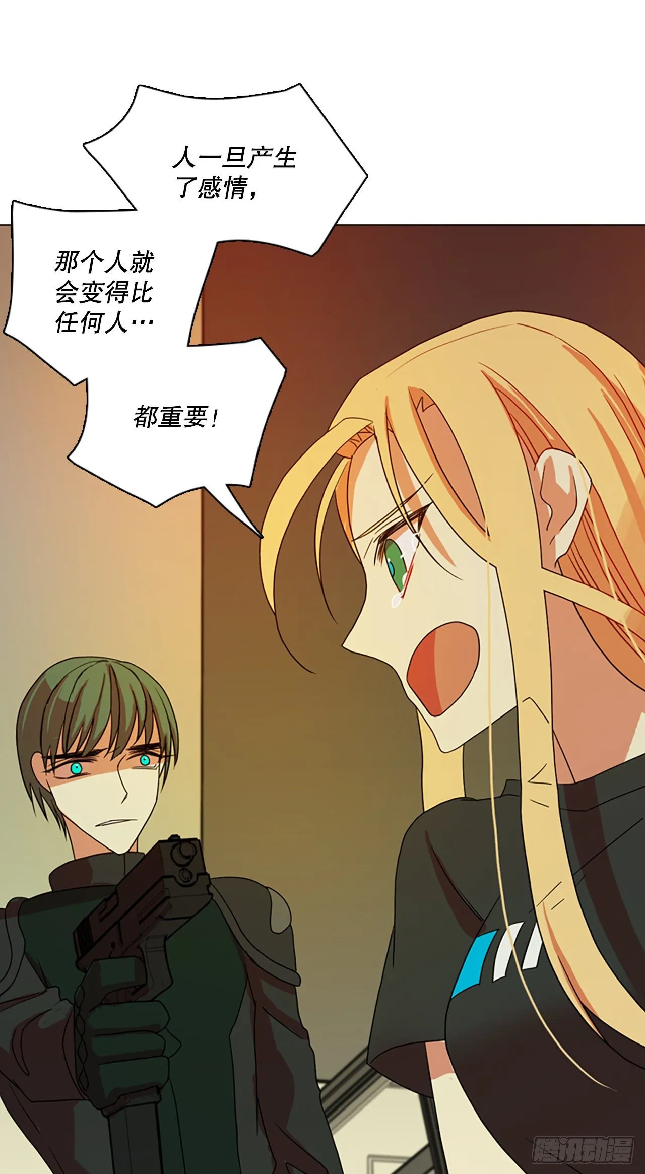 190.绝望（7） 第30页