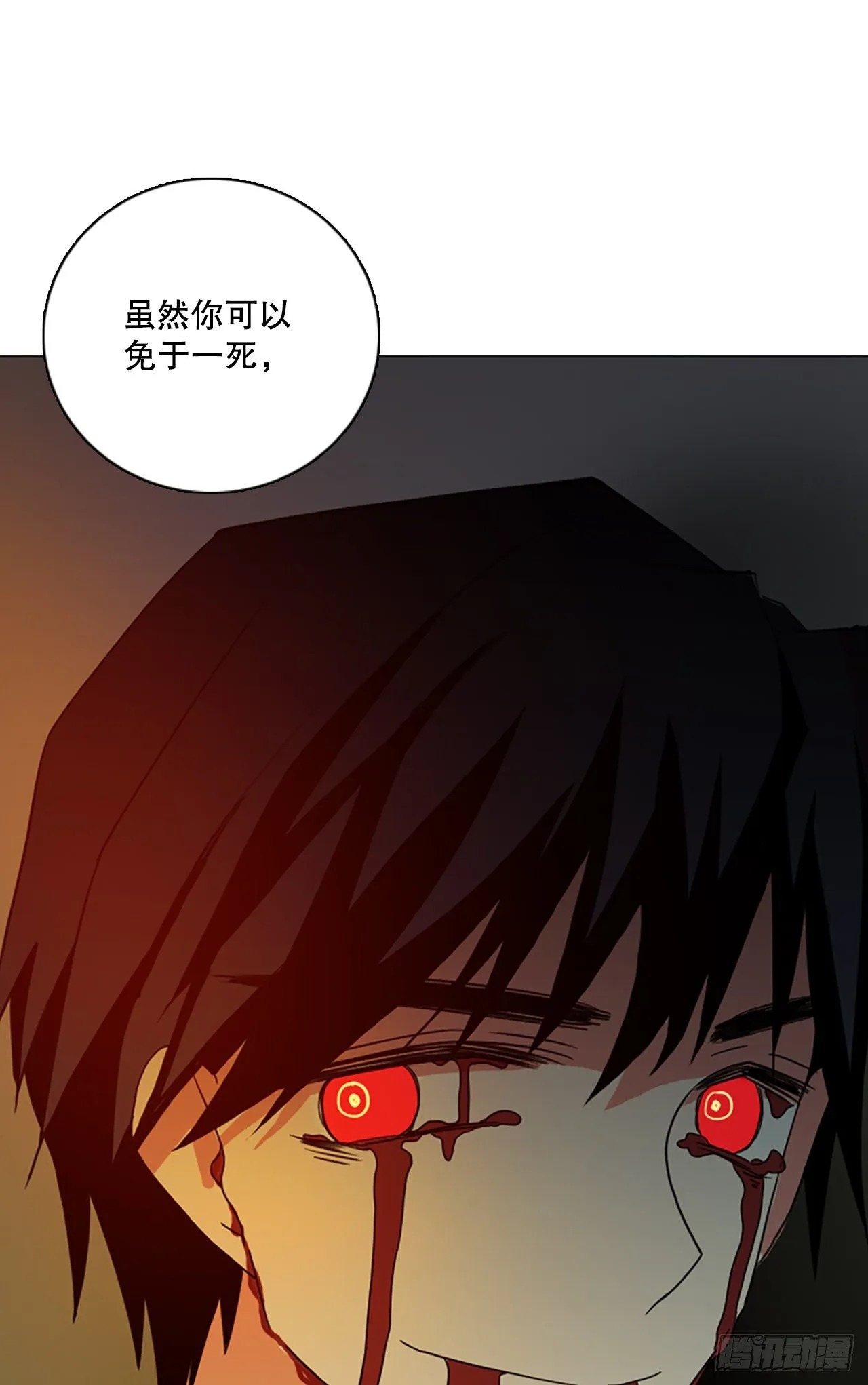 190.绝望（7） 第35页