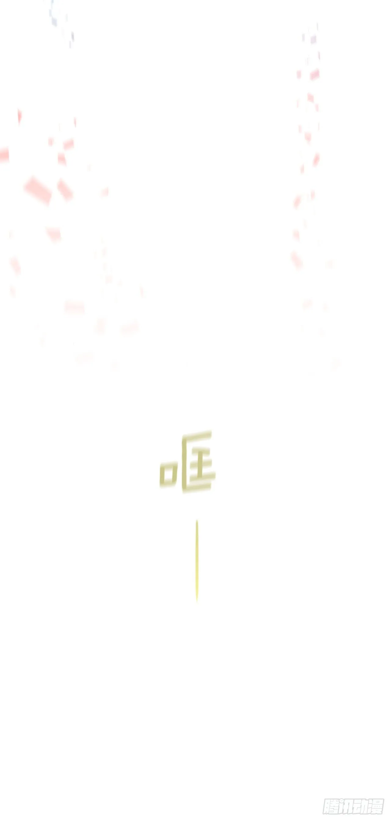 190.绝望（7） 第56页