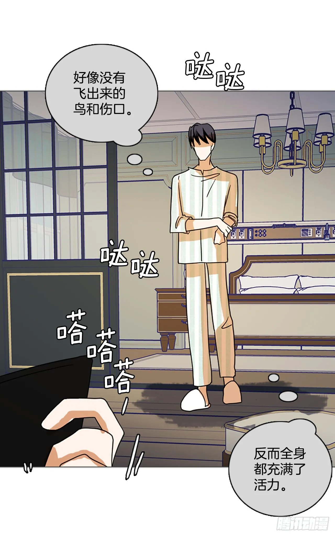 190.绝望（7） 第65页