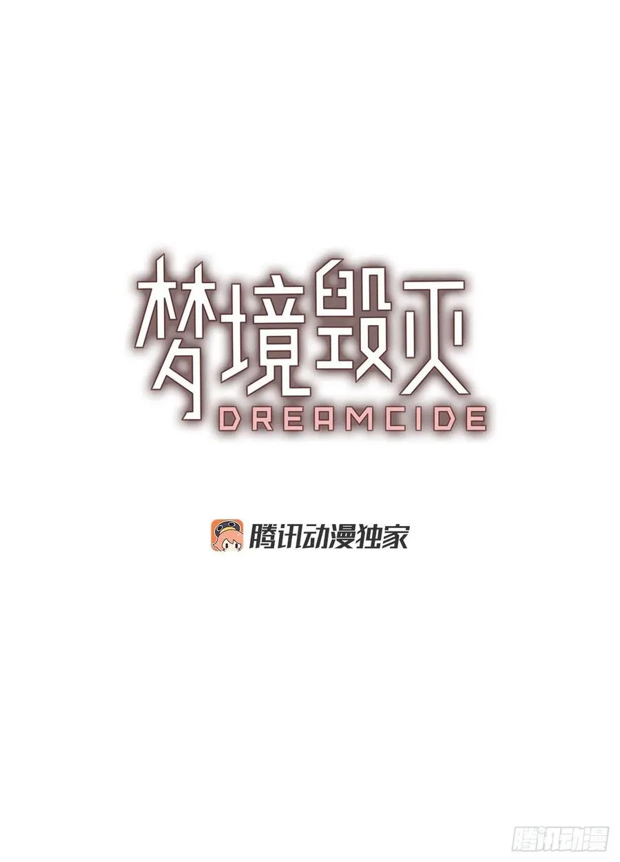 189.绝望（6） 第3页