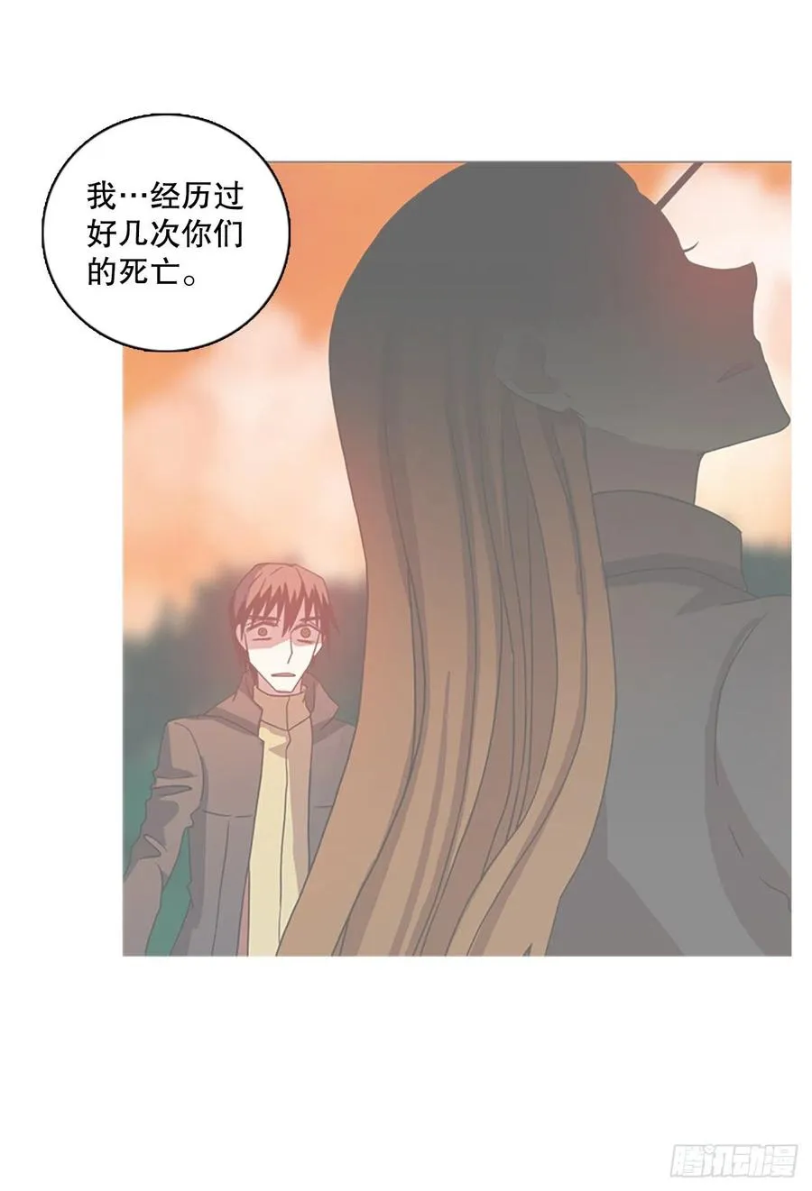 189.绝望（6） 第15页