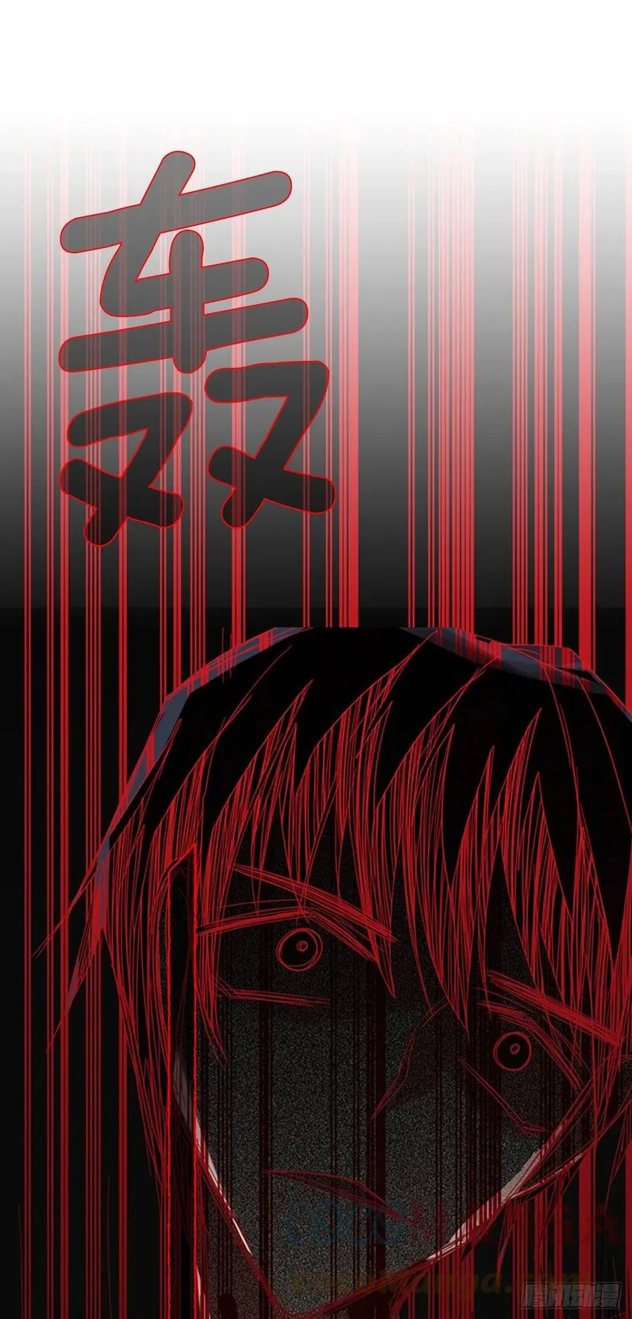 189.绝望（6） 第31页