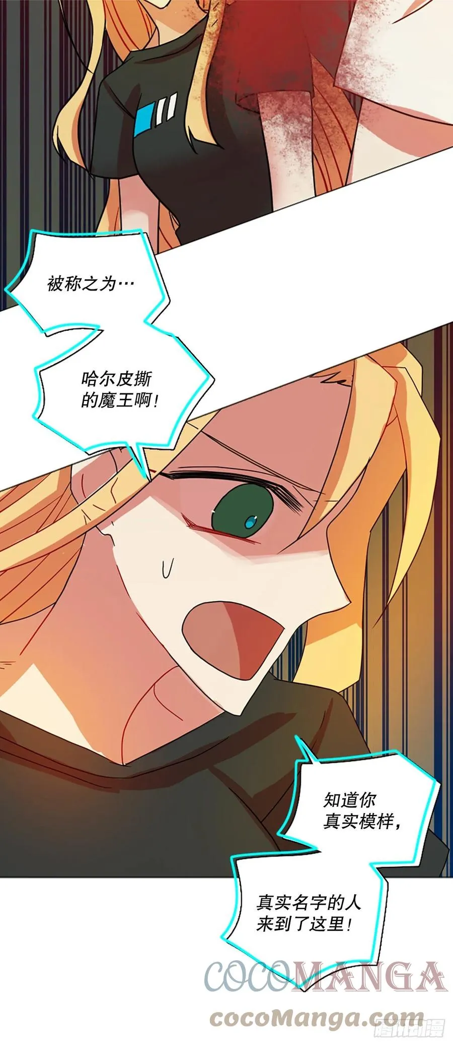 189.绝望（6） 第34页