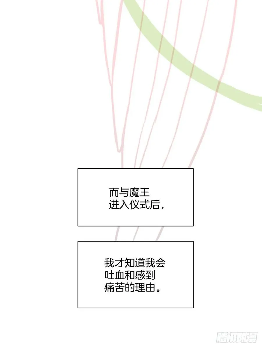 189.绝望（6） 第39页