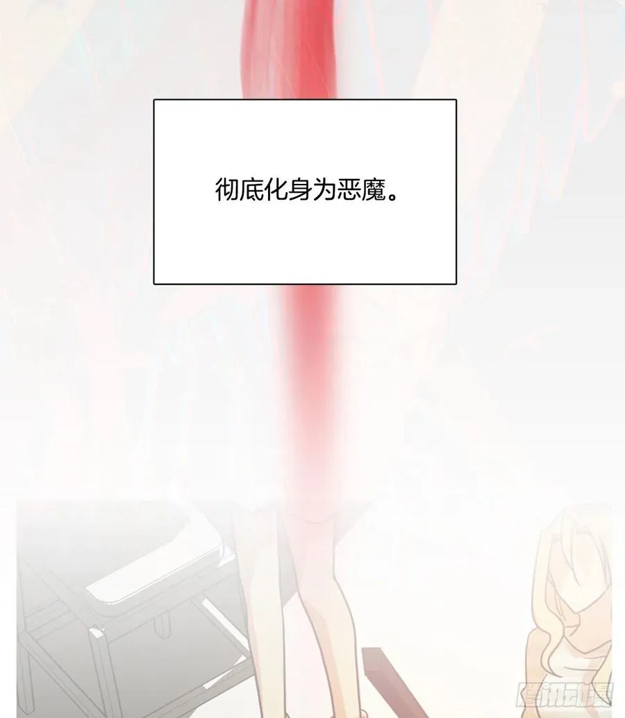 189.绝望（6） 第44页