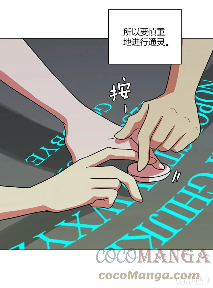 189.绝望（6） 第46页
