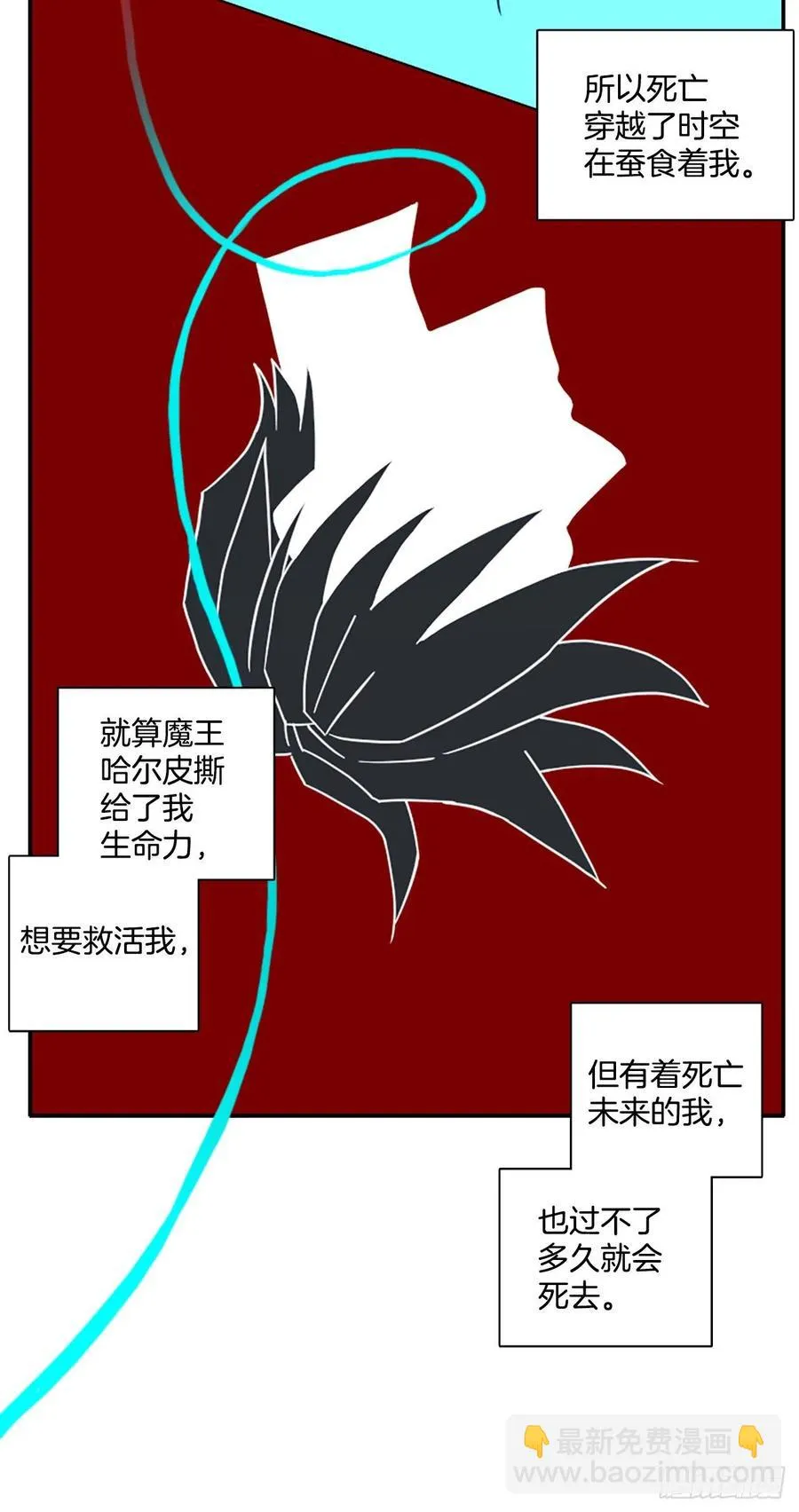 189.绝望（6） 第59页