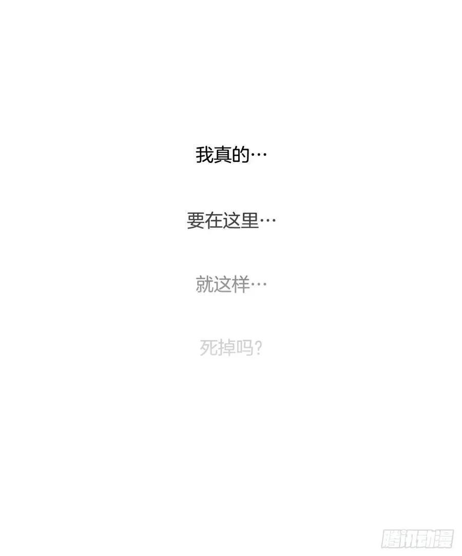 189.绝望（6） 第65页