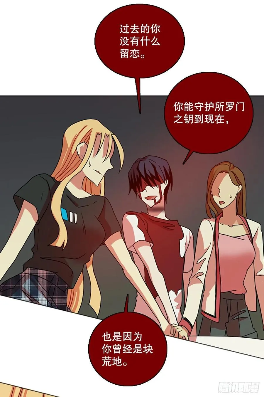 189.绝望（6） 第78页