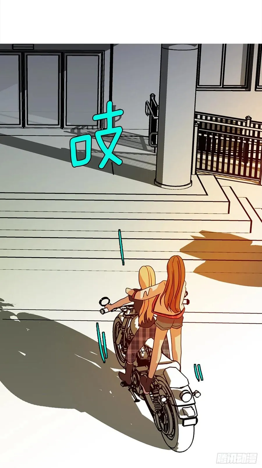 188.绝望（5） 第47页