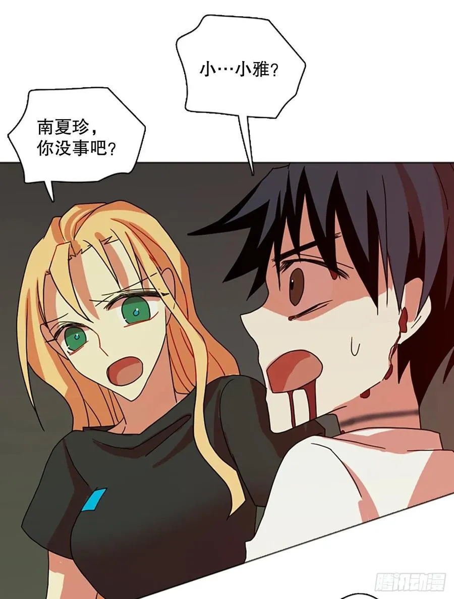 188.绝望（5） 第53页