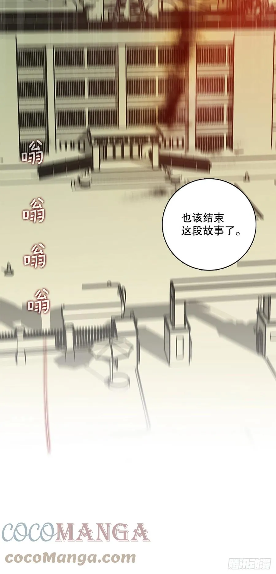 188.绝望（5） 第70页