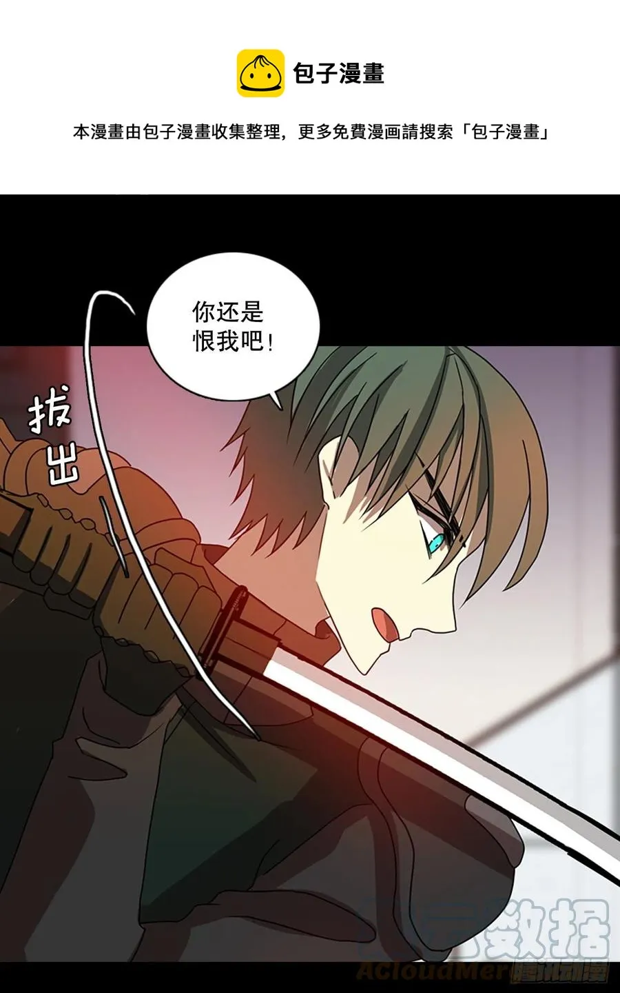 187.绝望（4） 第1页