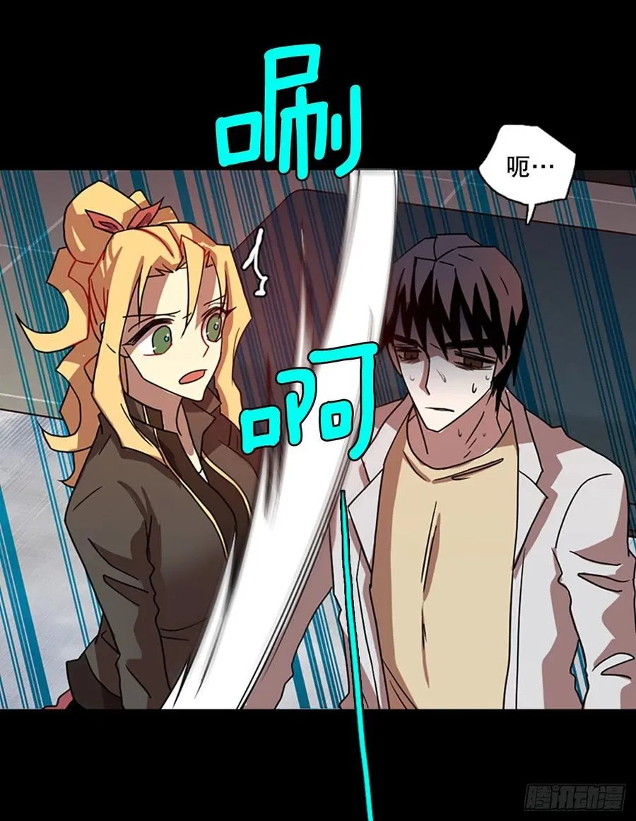 187.绝望（4） 第2页