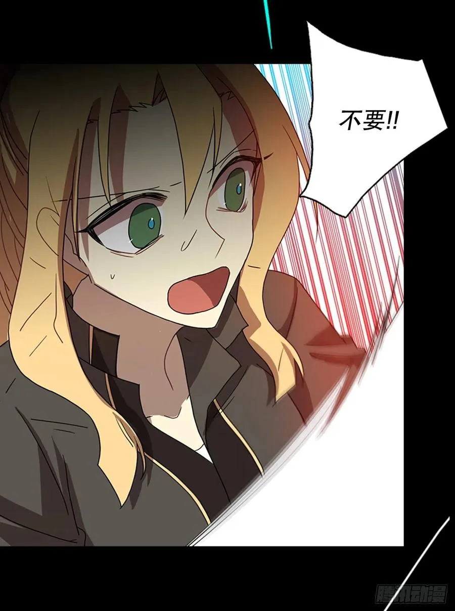 187.绝望（4） 第3页