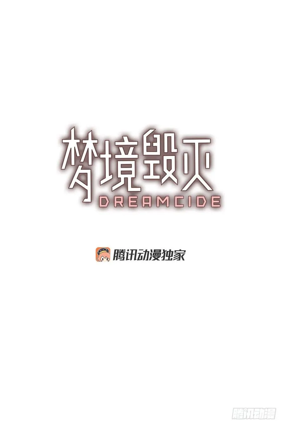 187.绝望（4） 第6页