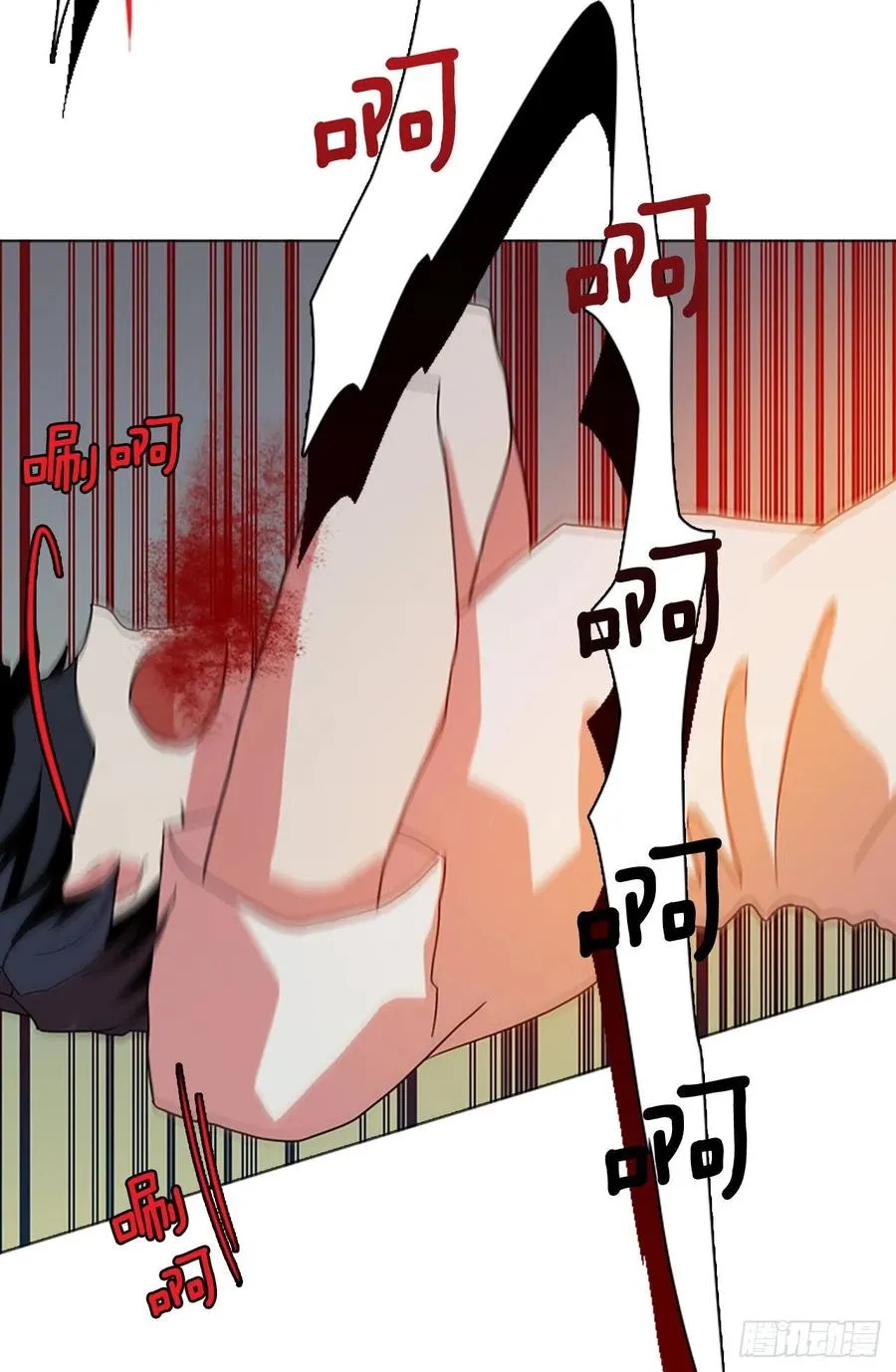 187.绝望（4） 第9页
