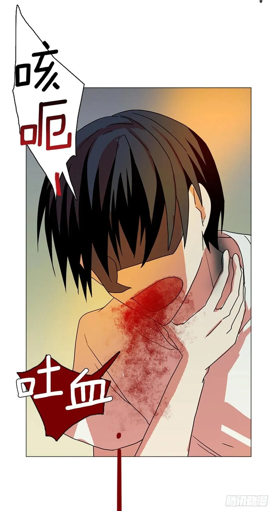 187.绝望（4） 第12页