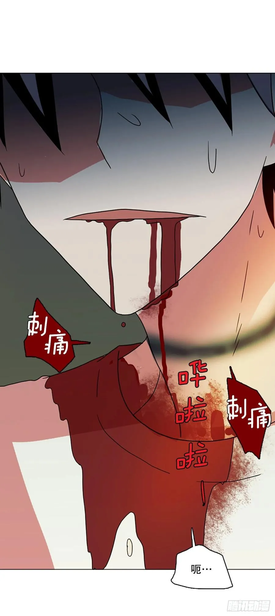 187.绝望（4） 第15页