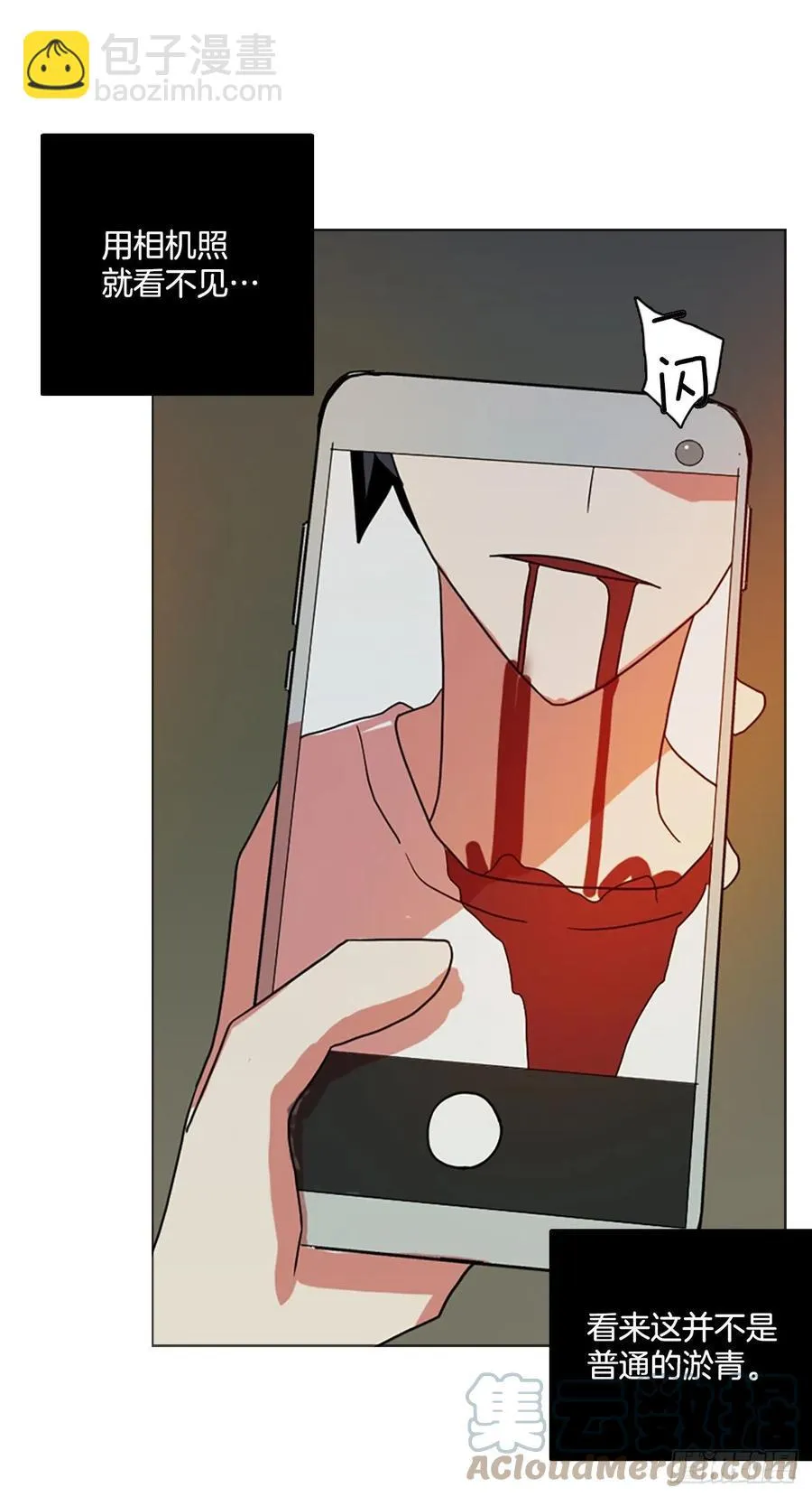187.绝望（4） 第19页