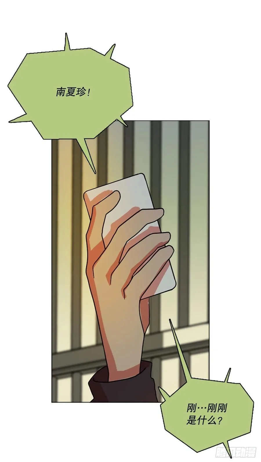 187.绝望（4） 第27页