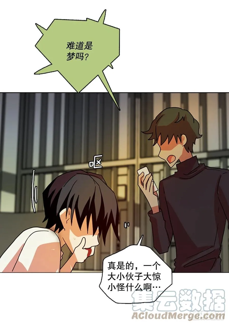187.绝望（4） 第28页