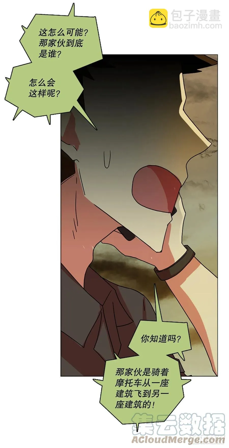 187.绝望（4） 第31页