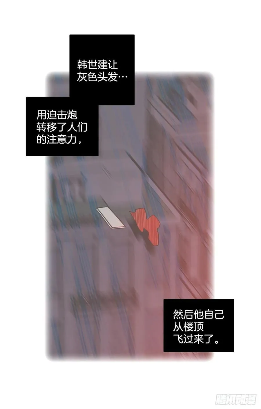 187.绝望（4） 第33页