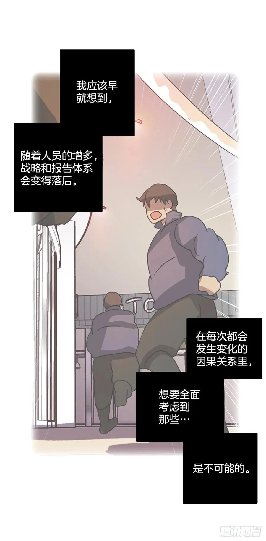187.绝望（4） 第35页