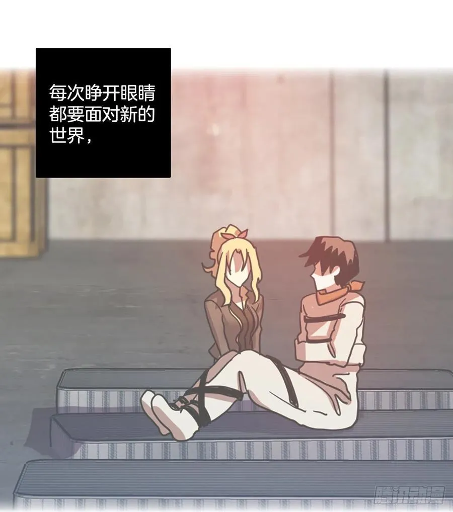 187.绝望（4） 第36页