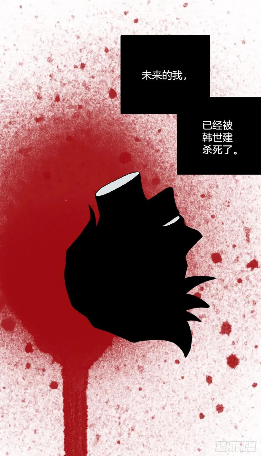 187.绝望（4） 第39页