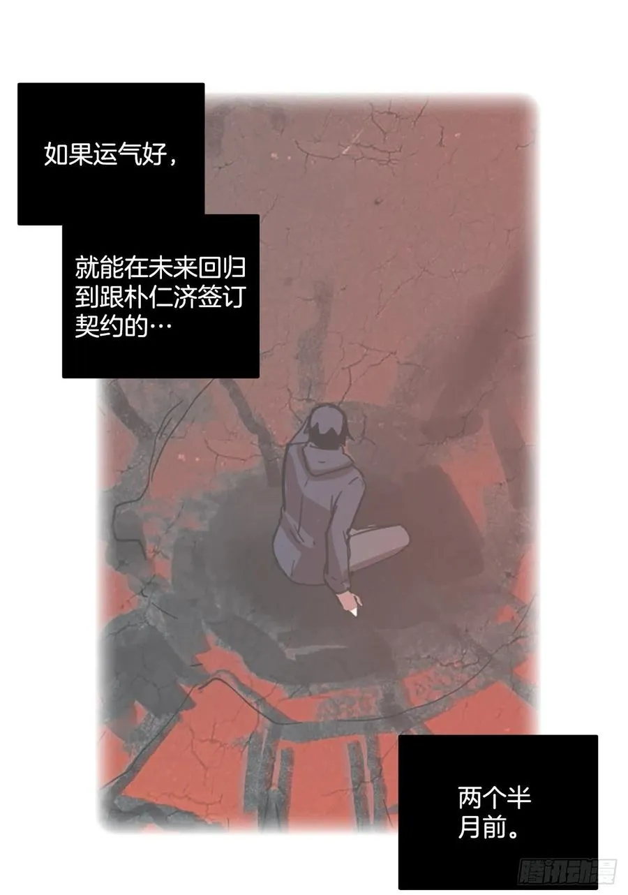 187.绝望（4） 第42页
