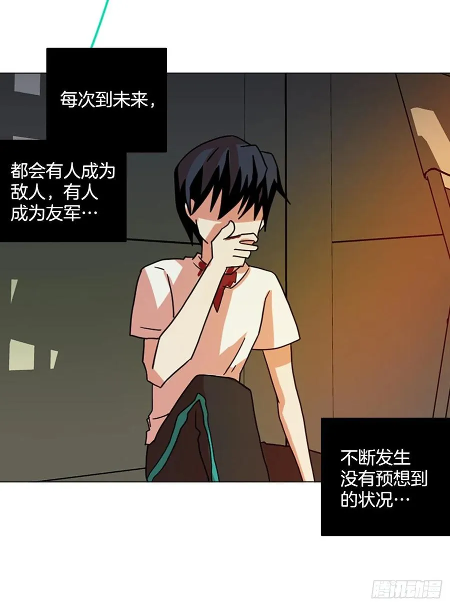 187.绝望（4） 第44页
