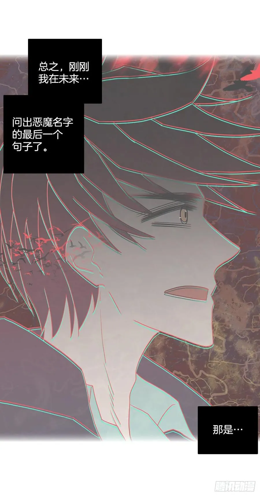 187.绝望（4） 第45页