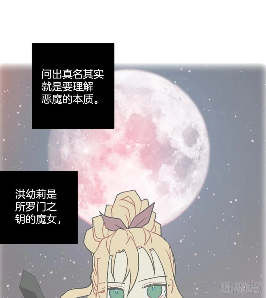 187.绝望（4） 第48页