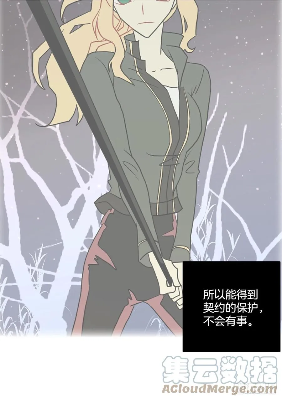 187.绝望（4） 第49页