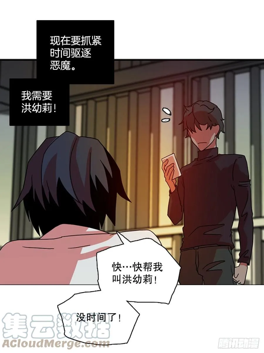 187.绝望（4） 第52页